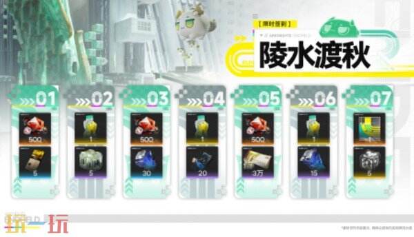 明日方舟终末地新版本上线 明日方舟终末地雪凇幽梦版本介绍