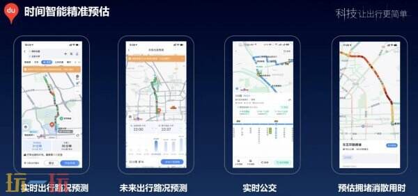 百度地图官网入口 百度地图官方网站入口