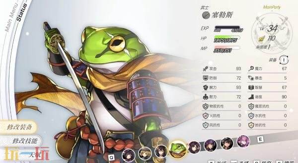 回合制RPG《另一个伊甸：启程》试玩上线！数据可继承至正式版