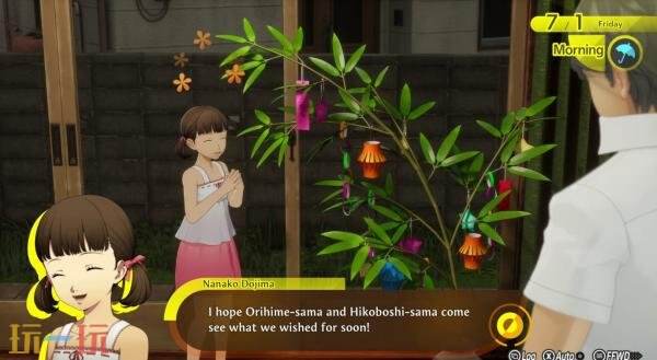 《女神异闻录4 Revival》故事预告发布!27年2月18日推出