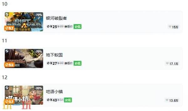 Steam今日史低游戏分享!9月3日史低佳作推荐