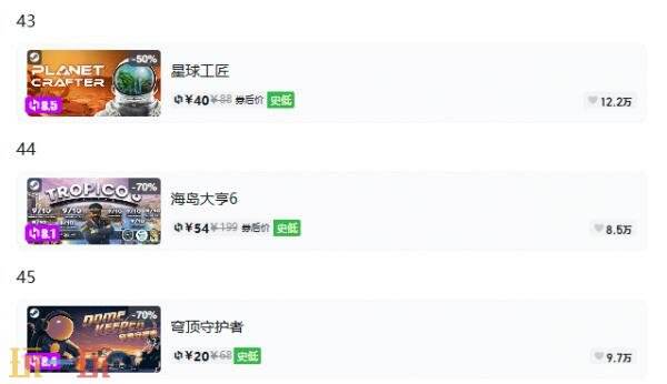 Steam今日史低游戏分享!9月3日史低佳作推荐