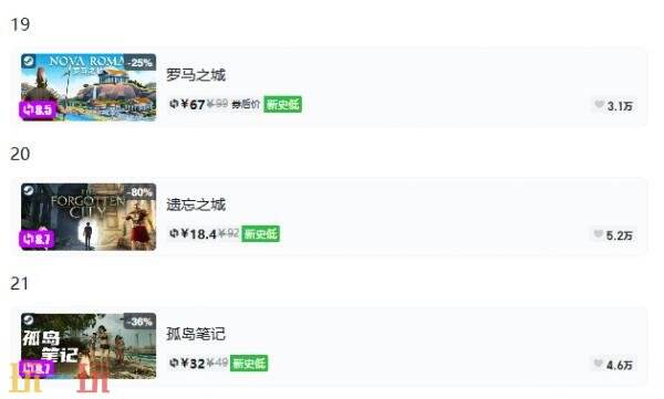 Steam今日史低游戏分享!9月3日史低佳作推荐