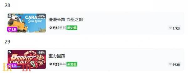 Steam今日史低游戏分享!9月3日史低佳作推荐