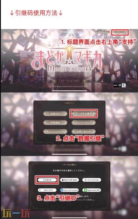魔法少女小圆自抽号购买入口 魔法少女小圆自抽号日服国际服购买