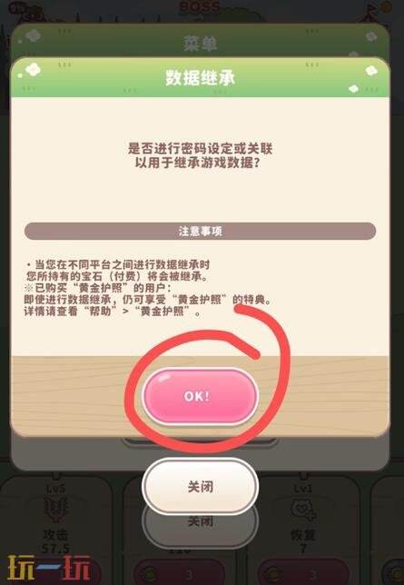 口袋吉伊卡哇代充安全吗 口袋吉伊卡哇日服国际服代充平台推荐