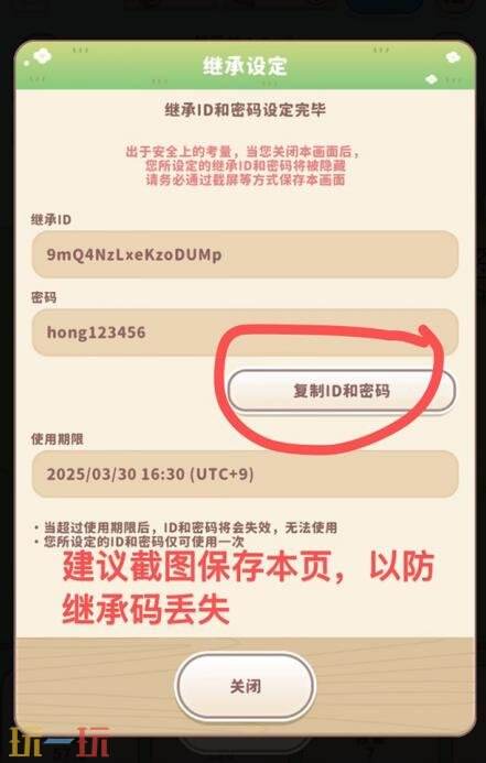 口袋吉伊卡哇代充安全吗 口袋吉伊卡哇日服国际服代充平台推荐