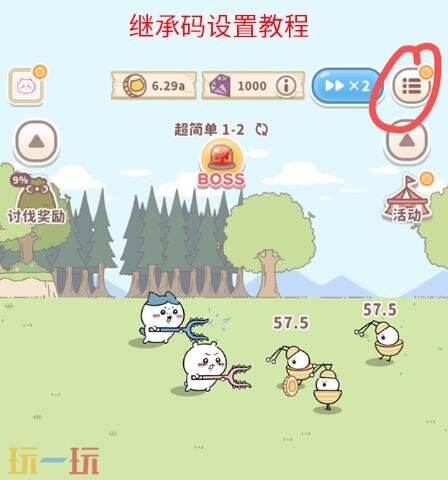 口袋吉伊卡哇代充安全吗 口袋吉伊卡哇日服国际服代充平台推荐