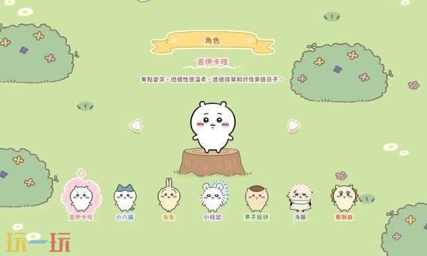 口袋吉伊卡哇代充安全吗 口袋吉伊卡哇日服国际服代充平台推荐