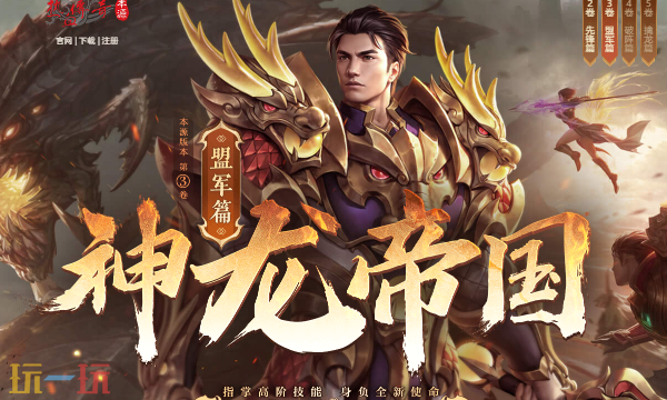 传奇1.76怀旧版在哪玩 传奇1.76怀旧版客户端官方最新版