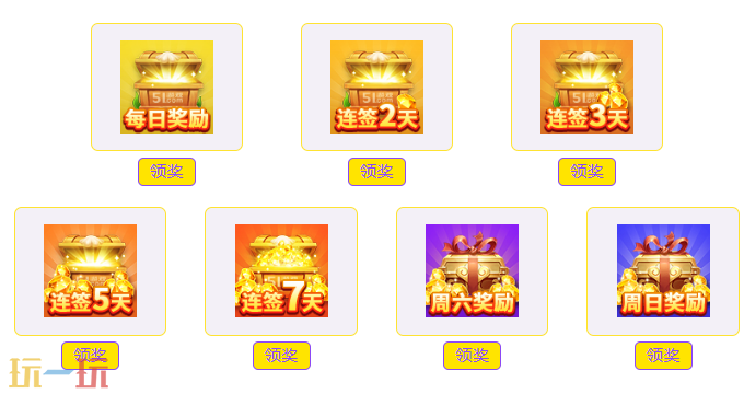 51星变网页版在线玩入口 51星变网页游戏官网