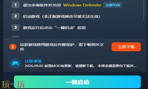 罗马拓荒录热门修改器推荐 罗马拓荒录最新风灵月影攻略