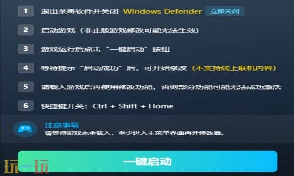 星球工匠热门修改器推荐 星球工匠最新风灵月影攻略
