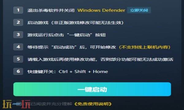 奥日与黑暗森林热门修改器推荐 奥日与黑暗森林最新风灵月影攻略