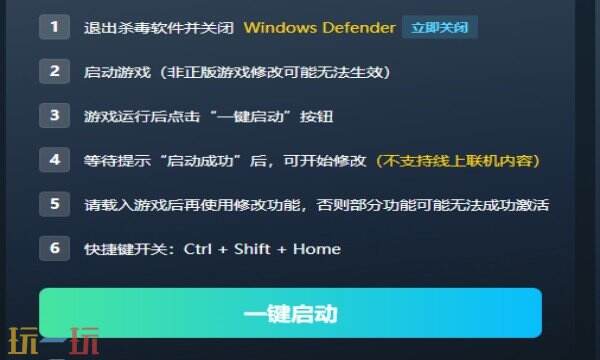 城市帝国热门修改器推荐 城市帝国最新风灵月影攻略