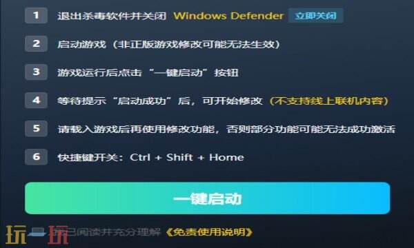 二之国2:幽灵国度热门修改器推荐 二之国2:幽灵国度最新风灵月影攻略