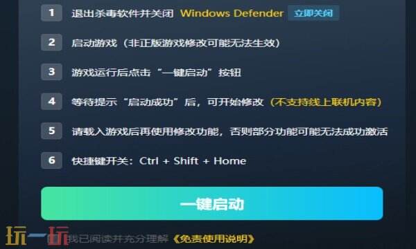 疯狂麦克斯热门修改器推荐 疯狂麦克斯最新风灵月影攻略