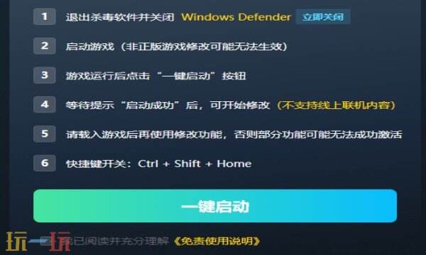 波西亚时光热门修改器推荐 波西亚时光最新风灵月影攻略
