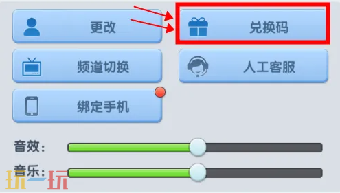 超能世界常驻通用兑换码有哪些 超能世界兑换码汇总
