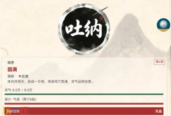 大道归一常驻通用兑换码有哪些 大道归一兑换码汇总