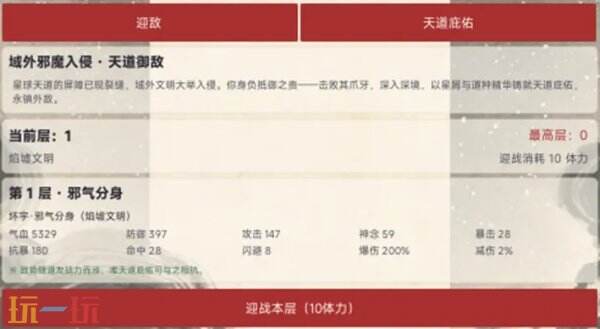 大道归一常驻通用兑换码有哪些 大道归一兑换码汇总
