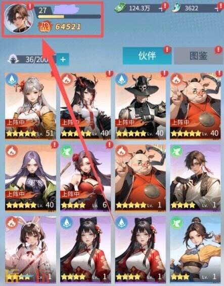 修真高手常驻通用兑换码有哪些 修真高手兑换码汇总
