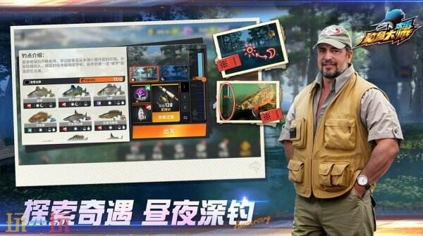 欢乐钓鱼大师官方最新兑换码有哪些 欢乐钓鱼大师兑换码汇总