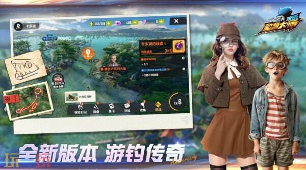 欢乐钓鱼大师常驻通用兑换码有哪些 欢乐钓鱼大师兑换码汇总