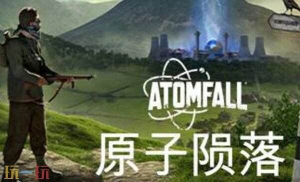 原子陨落互动地图 原子陨落游戏工具网址链接