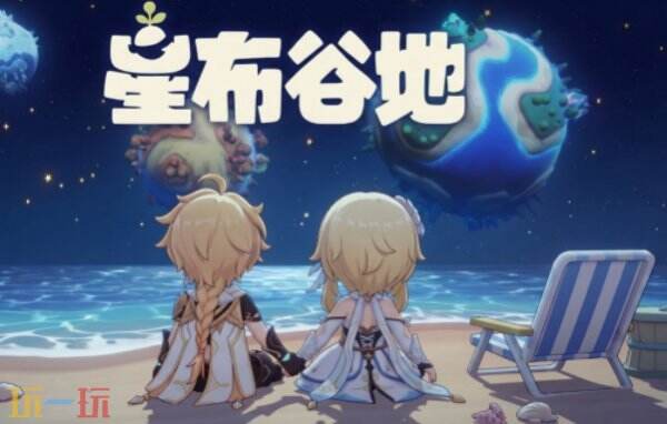星布谷地天气类型介绍 星布谷地不同天气能干什么