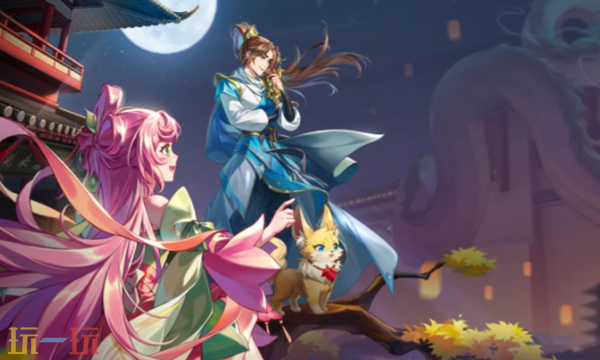 长安幻想手游官方云游戏秒玩入口 长安幻想手游云游戏登陆入口