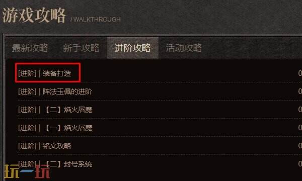 原始传奇手游网页版在线玩 原始传奇手游网页版入口官网