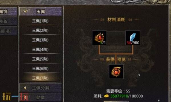 原始传奇手游官网入口 原始传奇手游入口官网