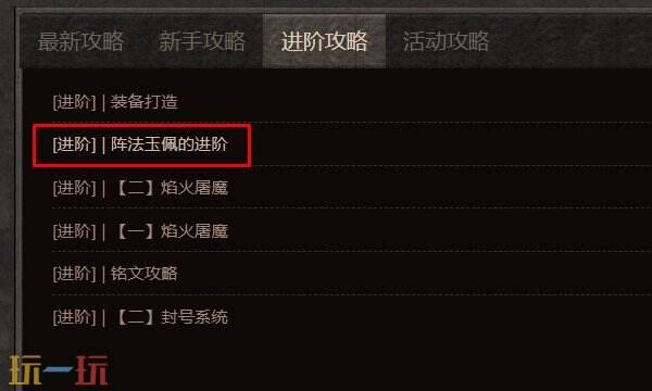 原始传奇手游官网入口 原始传奇手游入口官网
