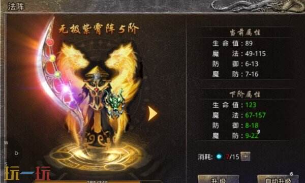 原始传奇手游官网入口 原始传奇手游入口官网