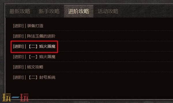 原始传奇1.76官网正版入口 原始传奇176官方网站是什么