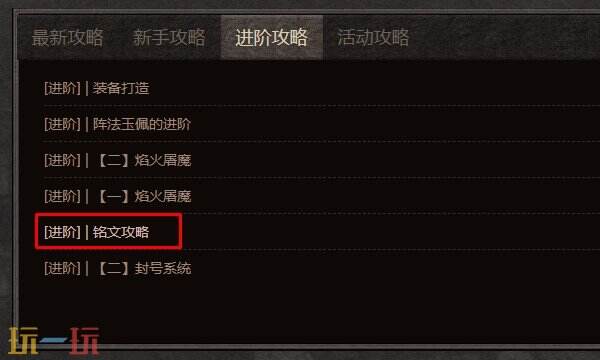 原始传奇176版本官网是什么 原始传奇176官方网站入口