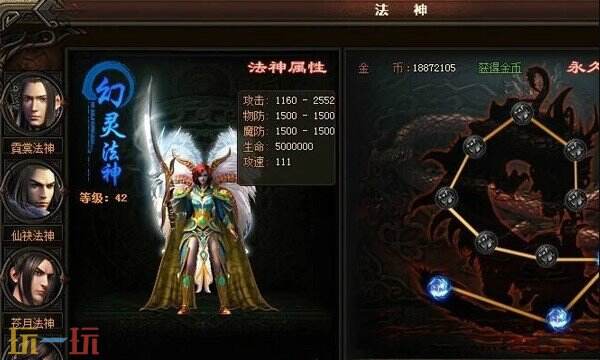 原始传奇1.76复古经典版入口 原始传奇经典复古版官网地址