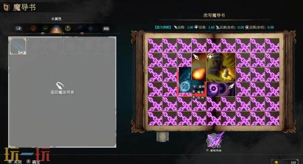 吸血鬼幸存者开放世界RPG《魔源炼金》将登陆PC平台