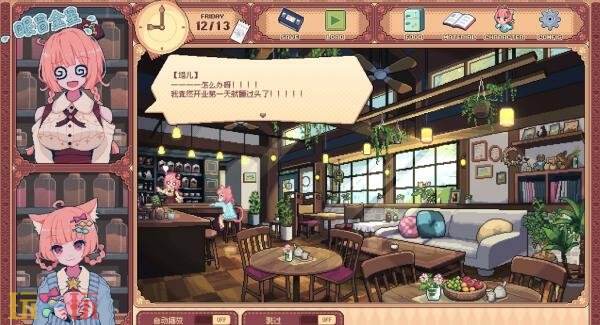 咖啡厅经营ASMR游戏《兽娘红茶馆》将登陆PS5和Switch2平台