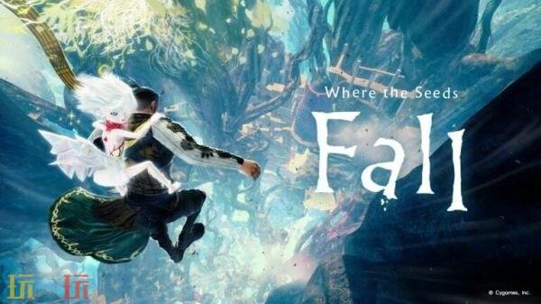 动作冒险游戏《Where the Seeds Fall》将于11月5日推出