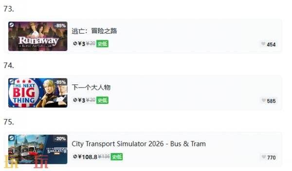 Steam今日史低游戏分享！9月4日史低佳作推荐