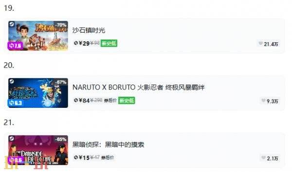 Steam今日史低游戏分享！9月4日史低佳作推荐