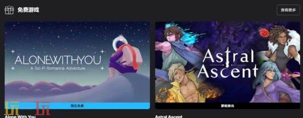 Steam今日史低游戏分享！9月4日史低佳作推荐