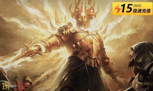 暗黑破坏神不朽国服怎么充值划算 暗黑破坏神不朽充值哪个划算