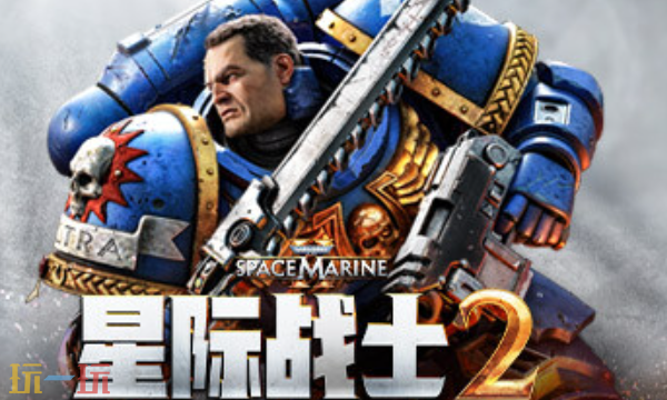战锤40k星际战士2七项修改器 战锤40k星际战士2修改器风灵月影2026