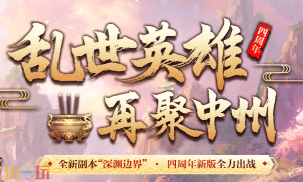 3d传奇世界手游官网在哪 3d传奇世界手游官方网站
