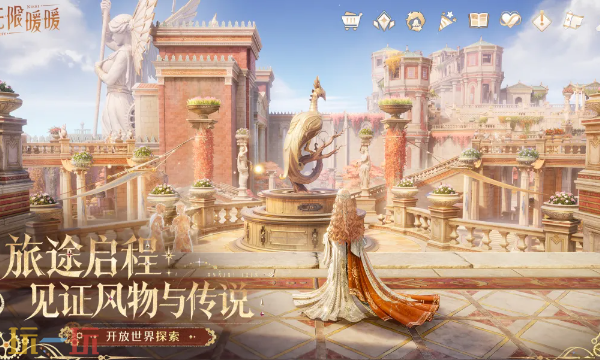 无限暖暖官网入口地址 无限暖暖官网地址分享
