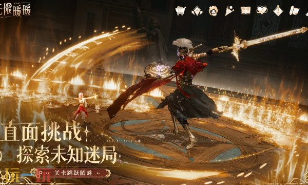 无限暖暖官方正版下载入口 无限暖暖游戏客户端下载地址