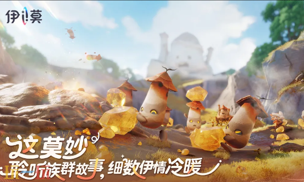 伊莫什么时候公测 伊莫公测时间介绍